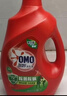 奥妙（OMO）吴磊好物酵素洁净除菌除螨持久留香除味20斤校服净洗衣液京东自营 实拍图