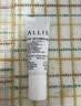 皑丽（ALLIE）【京东实物种草】时美采修颜防晒水凝乳03  8g 实拍图