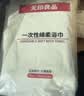 无印良品一次性浴巾婴儿棉源加厚大号酒店干湿两用旅行便携独立浴巾5包装 实拍图