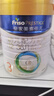 美素佳儿（Friso）皇家幼儿配方奶粉 3段（1-3岁幼儿适用）800g 乳铁蛋白 (新国标) 实拍图