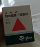 【原研药】希舒美 阿奇霉素干混悬剂 0.1g*6袋/盒 实拍图