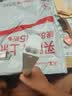 佛山照明LED灯管T5无影一体支架套装0.6米8W日光色6500K 实拍图