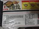 味千拉面日式黑猪肉煎饺336g/袋（14只） 水饺蒸饺饺子 锅贴早餐国庆家宴 实拍图
