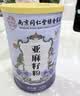 西知堂亚麻籽粉500g罐即食代餐粉高蛋白膳食纤维天然营养粉低温烘焙饱腹 实拍图
