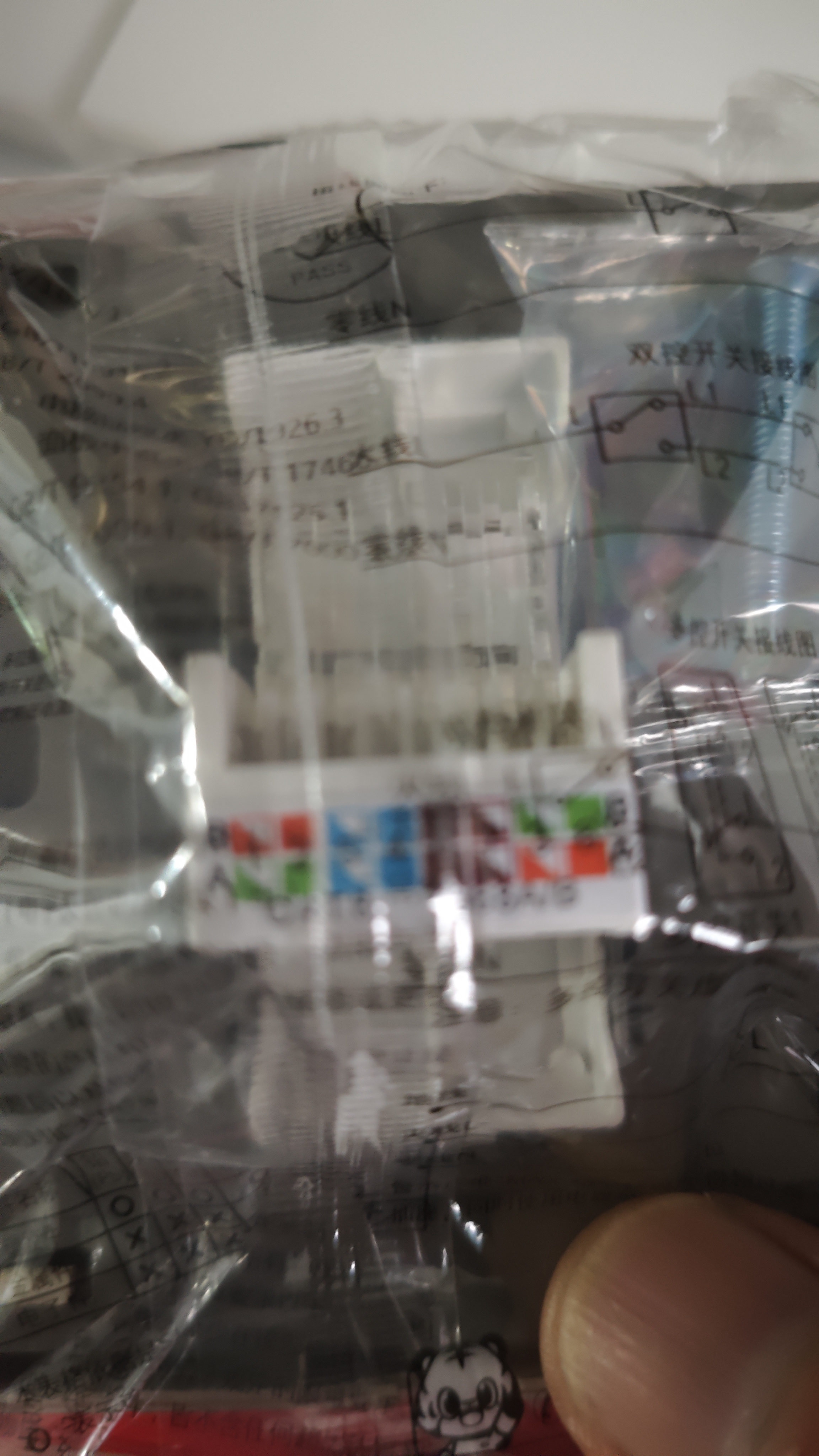 国际电工（FDD）六类千兆网络插座面板双位电话电视超五类电脑水晶头网口插座网线 电脑【六类】白色 实拍图