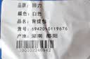 回力（Warrior）斜挎包男潮牌港风胸包工装大容量学生休闲单肩包骑行运动腰包胸包 实拍图