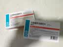 瑞菲乐马来酸阿法替尼片 30mg*7片 齐鲁制药 实拍图