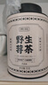 贡苑张家界正宗野生莓茶65g 头采新茶藤茶龙须芽尖特级永高山顺霉茶 实拍图