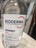贝德玛（BIODERMA）【七夕情人节礼物】粉水敏感肌洗卸温和不伤肤卸妆水500ml 实拍图
