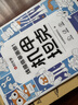 坦克战车机甲勇士手绘线稿描摹本全套4册 坦克机甲描摹本线描画画描绘勇士武器图画儿童线稿临摹 漫画美术涂色动漫控笔训练卡通绘画素描画本画册书入门 儿童绘画控笔画画本专用纸基础自学教程练习枪械武器战舰 实拍图