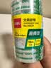 得力（deli）易撕透明胶带 12mm*18m高粘小胶带 开学必备学习用品 错题整理学生文具 6卷/筒 办公用品 30029 实拍图