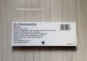 18盒装[普米克] 吸入用布地奈德混悬液 2ml:1mg*5支/袋 实拍图