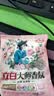 立白洗衣粉大师香氛洁清新除菌去渍洗衣粉手洗机洗深层去渍不伤手 大师香氛洗衣粉35g*3袋 实拍图