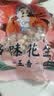 五香花生米 配料干净山东香脆烤花生米健康非油炸下酒菜 【拍2单发一斤！单拍不发货】五香花生米200克/袋 实拍图
