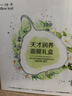 一叶子天才面膜保湿提亮救急舒缓紧致熬夜面膜盒装50片七夕情人节礼物 实拍图