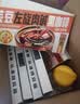 四只猫咖啡云南高山速溶白芸豆左旋肉碱黑咖啡 0蔗糖 自律 200条 实拍图