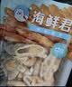 海鲜君麻辣蛏子100g海鲜水产开盖即食烧烤宵夜露营下酒凉菜 实拍图