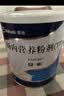 安素【原研进口】雅培安素 肠内营养粉剂(TP) 400g/盒 蛋白粉全营养补充香草味医用级别 实拍图