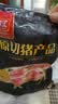 双汇猪小蹄膀净重3斤冷冻猪蹄膀猪肘子切块猪肉酱卤蹄髈 实拍图