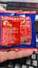 比比赞（BIBIZAN）日式小圆饼干1600g多口味海盐饼干约100包早餐休闲零食品饱腹整箱 实拍图
