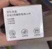 京东京造5号电池24节彩虹装五号电池碱性【10年长效存储】无铅无汞适用鼠标键盘手柄门锁遥控器燃气表玩具 实拍图