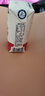 蒙牛新养道无乳糖牛奶脱脂型钻包200ml×24包（电商对口箱）送礼礼盒 实拍图