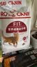 皇家猫粮 成猫猫粮 营养均衡 F32 通用粮 1-7岁 4.5kg*2 实拍图