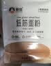 新良纯享低筋小麦粉5斤装 低筋面粉 烘焙原料 饼干糕点用纸包装面粉 实拍图