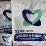 澳龙泌尿呵护粮猫泌尿道情绪舒缓远离结石全价幼猫成猫粮1.2kg 实拍图