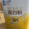 伊利蛋白粉增强免疫力中老年成人术后恢复乳清蛋白质粉补充营养品奶粉 实拍图