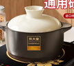 炊大皇（COOKER KING）【电磁炉专用】砂锅家用燃气炖锅煲仔饭炖汤锅耐高温干烧不裂 【干烧不裂 烧裂焕新】 3.2L 实拍图