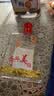 泸州老窖 原酿天典和悦坊 52度500ml*6瓶 整箱装 宴请送礼 浓香型白酒 实拍图
