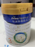 美素佳儿（Friso）皇家幼儿配方奶粉 3段（1-3岁幼儿适用）800g 乳铁蛋白 (新国标) 实拍图