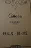 美的（Midea）家用电磁炉电陶炉电池炉2200W大功率猛火新型电磁灶一体面板爆炒炒菜超薄火锅炉2026新品MC-E22A02 实拍图