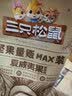 三只松鼠量贩夏威夷果大颗粒坚果零食特产小吃休闲食品孕妇健康干果送礼 【量贩袋装】夏威夷果500g*2袋 实拍图