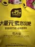 史丹利氮磷钾复合肥大量元素水溶肥冲施肥花卉养花绿植盆栽花肥料500g 实拍图