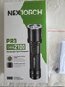 纳丽德（NEXTORCH）P80强光高亮手电筒户外应急防身手电登山露营夜骑照明充电手电筒 实拍图