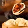 广州酒家叉烧包750g20个早茶糕点点心包子小笼包预制菜儿童早餐速冻半成品 实拍图