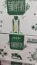 蒙牛特仑苏有机纯牛奶梦幻盖250ml*10盒 家庭订奶定期购 实拍图
