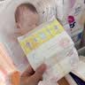 花王品牌进口妙而舒纸尿裤NB90片(出生-5kg)新生儿婴儿尿不湿安心锁水 实拍图
