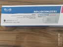 格之格LQ630K/LQ730K色带适用爱普生LQ610K LQ635K LQ735K LQ630K打印机色带架超长版22米 实拍图
