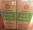 泸旗纯粮食固态发酵桶装白酒高粱酒浓香型散装白酒泡酒散酒高度口粮酒 52度 5L 1桶 纯粮原浆【醇柔】 实拍图