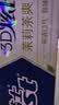 佳洁士3D炫白茉莉茶爽牙膏防蛀含氟清新口气170g京东自营新老包装混发 实拍图