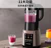 九阳（Joyoung）破壁机家用全自动多功能加热豆浆机榨汁辅食机1.75L五谷杂粮3-5人用 国家补贴 Y928s 实拍图