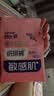 舒比奇（Suitsky）【敏感肌首选】英氏维EPro敏感肌纸尿裤S50片婴儿尿不湿夏季超薄 实拍图