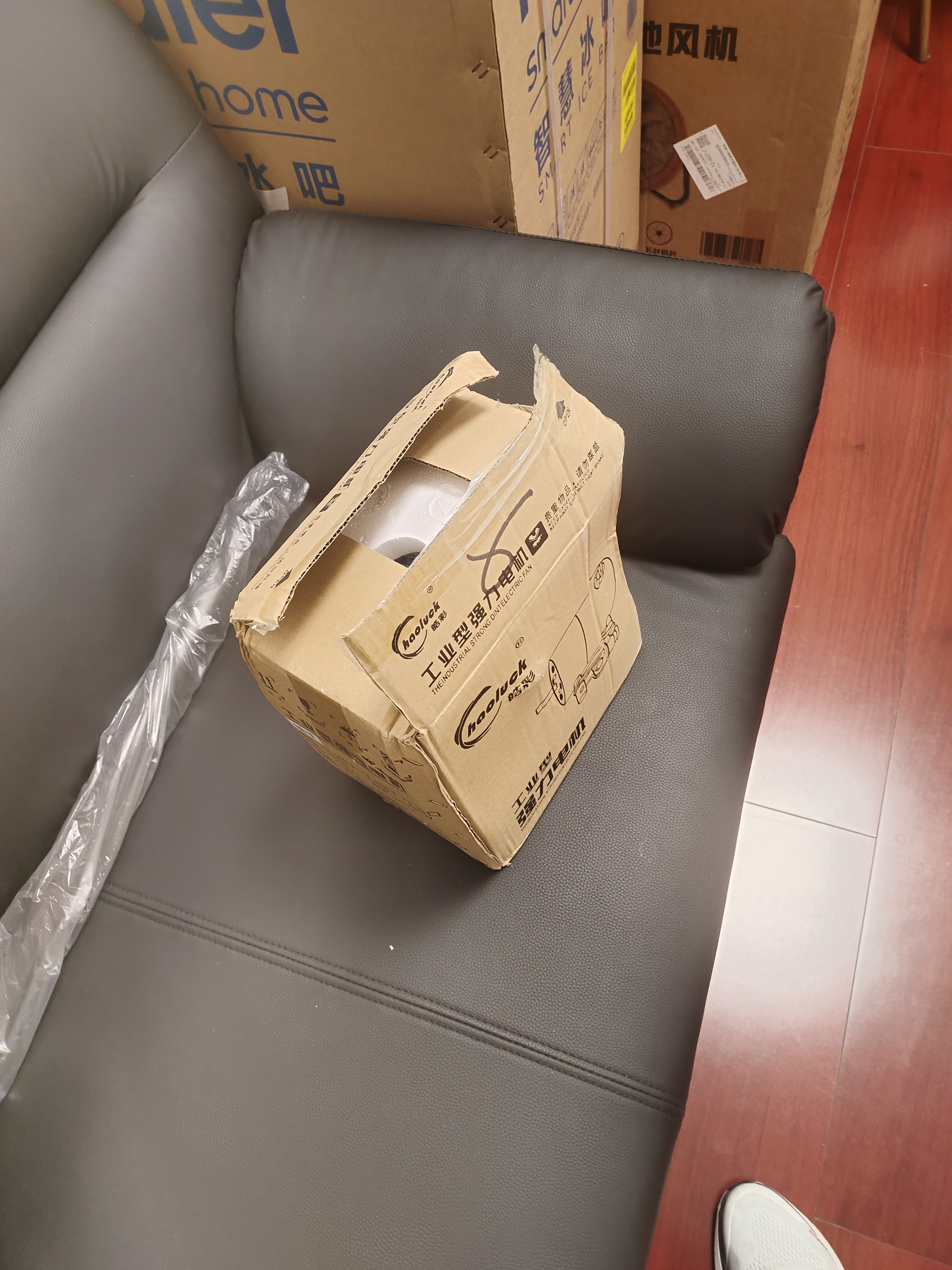 皓彩（haoluck） 工业风扇落地扇强力牛角扇大功率大风力电风扇工地车间工厂商用超大风量吹除甲醛 【升级一键摇头】650落地扇塑刚叶 铜线电机 实拍图