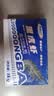 GUO LIAN国联 黑虎虾超大规格斑节虾无冰净重2斤 16-20只高虾青素送礼海鲜 实拍图