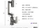 四季沐歌（MICOE）面盆水龙头机械臂洗脸盆冷热洗手盆台盆万向龙头M-CMG01-Q 实拍图