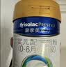 美素佳儿（Friso）皇家婴儿配方奶粉1段（0-6个月婴儿适用）800克 乳铁蛋白 新国标 实拍图