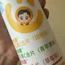 果维康儿童维生素C含片240片维c咀嚼片VC4-17岁青少年学生 实拍图